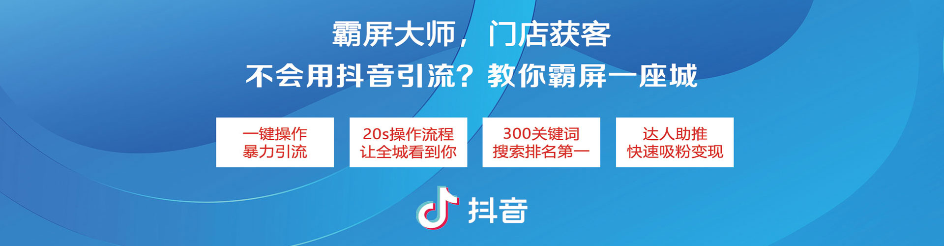 东昌府百度竞价广告