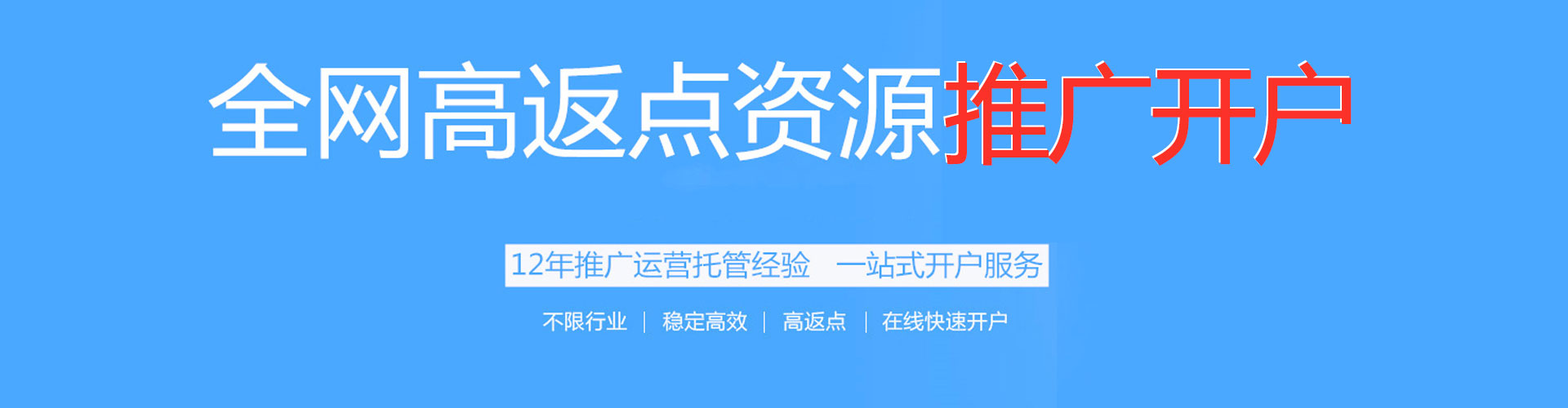 东昌府百度竞价包年