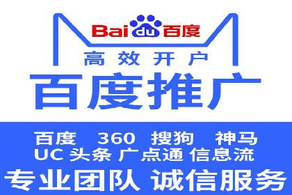 百度推广实战：案例分享与效果评估