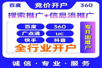 深入了解百度竞价广告的收费机制——多角度案例解读