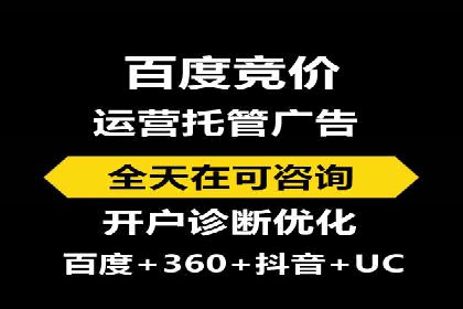 百度推广费用攻略：降低成本案例分析