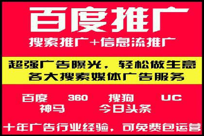 百度推广效果提升：实战案例解析